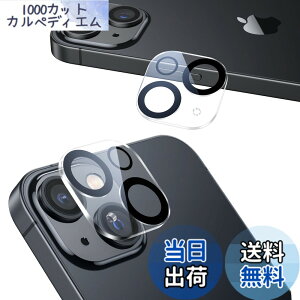 �y���������zNIMASO �J�����t�B���� iPhone13 mini / iPhone13 �p �J�����J�o�[ �J���� �����Y �ی�J�o�[ �S�ʕی� ������� �I�o�I�[�o�[�h�~ 2���Z�b�g NCM21H290