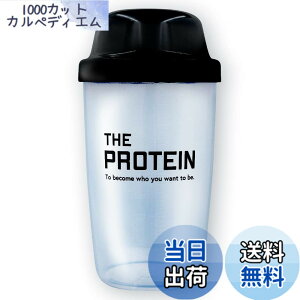 �y���������z�U�v�� �v���e�C���V�F�C�J�[ 450mL �������� �v���e�C�� �V�F�C�J�[ EAA BCAA ���������[ �ڐ��� �t���u���b�N �� ��e�� �V�F�[�J�[ THE PROTEIN