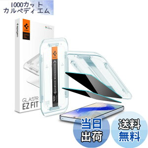 �y���������zSpigen Google Pixel 10/10 Pro �`�����h�~�K���X�t�B���� Pixel 9/9 Pro�Ή� �w��F�ؑΉ� 9H+�����K���X AluminaCore �\��t���L�b�g�t�� 2���� �i�m�R�[�e�B���O ��U�h�~ EZ Fit AGL09312