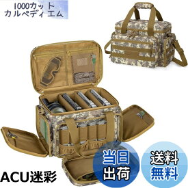 【送料無料】DSLEAF ハンドガンケース 4丁収納 マガジンスロット6個付き 弾薬や必需品用ポケット付き ピストルケース アクセサリー収納