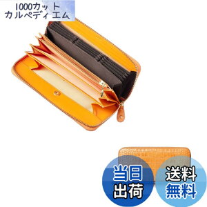 �y���������z[FRANCK ROSSINI] �C�^���A LIFE(MASINI) �А� �e���v anan �f�ڏ��i �O���b�^�[������΂߂� ������ �y���� �g���₷�� ���f�B�[�X �����z �J�[�h�c�^���[ ��^BOX���K�� ��̓� �v���[��