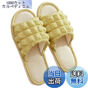 �y���������z[Minesam] �� �X���b�p ���f�B�[�X ���[���V���[�Y ������� ���� �ėp �É� �y�� ���� �t�� (�C�G���[,24.0~24.5 cm)