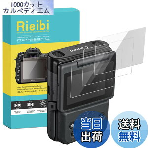 �y���������zRieibi�y3���Z�b�g�z V10�t���ی�t�B�����A canon PowerShot V10�t�������K���X�v���e�N�^�[ V10�ی�t�B���� V10�����K���X�t�B���� ����0.25MM �����^�C�v �\�ʍd�x9H �ϏՌ� �ώw��