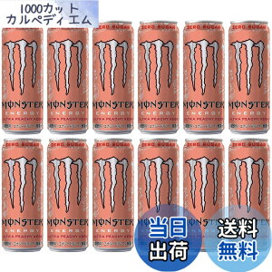 �y���������z�A�T�q���� �����X�^�[ �E���g�� �s�[�`�[�L�[�� 355mlx12�{ [�G�i�W�[�h�����N] [0�J�����[]