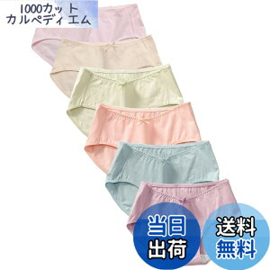 �y���������z[Kayuuhin] 6���Z�b�g �V���[�c �p���c ���f�B�[�X ���� �[�� �� ���� �Z�b�g �_�炩 ��100%�N���b�` �ʋC�z��(���C�g�s���N�A�I�����W�A�p�[�v���A�����O���[���A�O���[�u���[�A��
