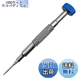 �y���������z�����v���X�h���C�o�[ #000 1.5mm�A�x�A�����O�g�b�v�A���C���^�d�q�h���C�o�[�A�Q�[���@/�R���g���[���[�A�h���[���A�m�[�g�p�\�R���A�e�[�u���A�d�b�AS2�X�`�[���`�b�v�A��