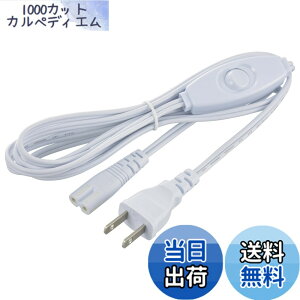�y���������z�I�[���d�@ �d���R�[�h LED�C�[�u���C�g�X������p ���ԃX�C�b�`�t�� 2m LT-FLE2000SC 06-5123 OHM