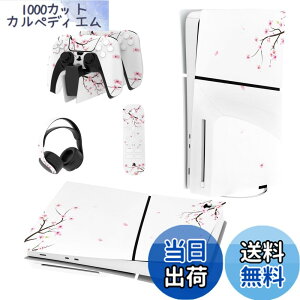 �y���������zPlayVital �V���f��ps5 Slim�{�̃f�B�X�N�o�[�W�����ɑΉ��p�X�L���V�[���Aps5�R���g���[���[�ɑΉ��p�X�L���X�e�b�J�[�Aps5�w�b�h�Z�b�g���[�d�X�e�[�V�����������R���ɑΉ��p�X