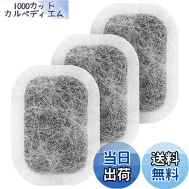 【送料無料】冷蔵庫 製氷機 フィルター 三菱電機用 3枚 MRPR-01FT 浄水フィルター部品 M20VJ5526 M20CM5526 M20KW0526 M20KWO526 氷フィルター カルキクリーンタイプ 抗菌 无臭化 給水タンク互換用 wuernine MR-JX52W MR-JX53Z MR-JX61Y MR-JX60W MR-MB45Eなど対応