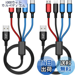 �y���������zusb �[�d�P�[�u�� 4in1 (�f���A��USB C 2�{��) �g�ѓd�b�A�^�u���b�g�A�C���z���A���̑��̃f�o�C�X���[�d���邽�߂̃}���`�[�d�P�[�u�� (��}���[�d) �i�C�����ґg 3in1 USB �P�[�u��