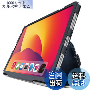 �y���������z�G���R�� iPad mini6 ��6���� (2021�N) �P�[�X �y�� Apple Pencil�z���_�[�t �O�܂�X�^���h �n���h�z�[���h�x���g�t ���U�[ �u���b�N TB-A21SPLFBK