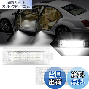 �y���������zPOPMOTORZ LED �J�[�e�V�����vBMW1/3/5/6/7�V���[�Y E81 E87 E90 E92 E93 F10 E60 E61 E63 E64 F10 X1 X3 X5 X6 Z4 �t�b�g�����v ���Q�b�W���[�������v �����ėp �׎������C�g