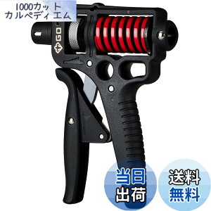 �y���������z(GD)�n���h�O���b�v GD GRIP ULTRA-70 ���̓g���[�j���O ���ג����ƃO���b�v���������\