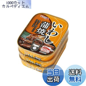 �y���������z�ɗm ���킵���� 90gx3�ʃp�b�N