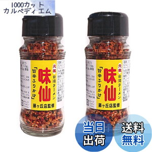 �y���������z���c ��p���[���� ���� �|�h�ӂ肩�� 60g (2��)