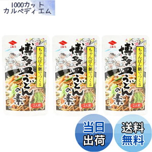 �y9��1���[9��15���܂�100�~�I�t�z�y���������z�j�r�V�ݖ� �����M���ǂ�̑f 2�l�O 40gx3�� �����n�O���� �{�K�� ���� �ȒP����