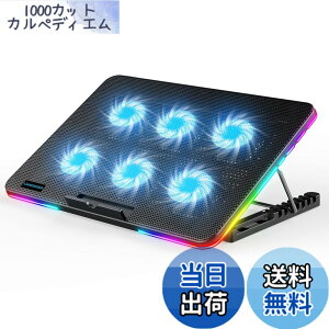 �y���������zLiANGSTAR �m�[�g�p�\�R����p�p�b�h 6��p�t�@�� �m�[�gPC�N�[���[ 7�i�K���� �p�x���� ���ʒ��� ��p�� 2��USB�|�[�g �É� �X�}�z���X�^���h�t�� �ő�17.3�C���`�܂őΉ� RGB���C