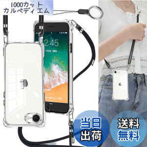 �y���������zOJBSEN iPhone SE3/2 �p�P�[�X �A�C�t�H�� SE ��3����/��2���� �J�o�[ iPhone7/8 �p�P�[�X [�X�g���b�v2���t��] ���߉\�� �V�����_�[ ������ ��|�� �R�t�� �΂߂��� ���^ ���� �y�� �V��