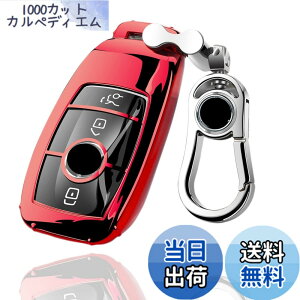 �y���������z[AMACHER] �x���c�p A �N���X B �N���X E �N���X S �N���X CLS Coupe C �N���X �V�^ CLA GLC GLE G �N���X �x���c �p �}�[�g �L�[�P�[�X �L�[�z���_�[ (���b�h)