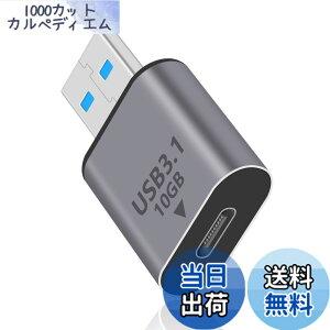 �y���������zDuttek USB C USB A �ϊ��A�_�v�^ 10Gbps USB C���XUSB�I�X�ϊ��A�_�v�^USB C to USB A �ϊ��A�_�v�^3.1 Gen 2�AUSB�^�C�vc USB 3.1�A�_�v�^OTG�}���[�diPhone15�AMacBook�APC�A�m�[�g�p�\�R���A�[�d��A