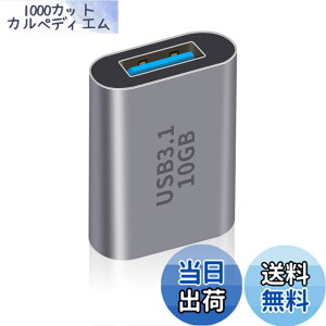 �y���������zDuttek USB C to USB A 3.0���p�A�_�v�^, USB C���X to USB���X�A�_�v�^3.1 Gen2�AUSB Type C to USB 3.0 �ϊ��A�_�v�^����10 Gbps�T�|�[�g�f�[�^�����ƃm�[�g�p�\�R���AiPhone15 PC�Ȃǂ̏[�d1Pack