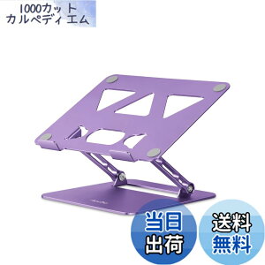 �y���������z�A�I�r�z(Aoviho)-�m�[�g�p�\�R���X�^���h-�^�u���b�g�z���_�[ PC�X�^���h �܂肽���ݎ� �l�ԍH�w ���i�K����&�p�x�����\ �p�����P ���Ɂ��L�w����������� ����~�� �ݑ�d�� 