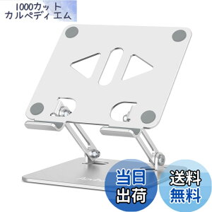�y���������zAoviho(�A�I�r�z) �^�u���b�g�X�^���h ipad�X�^���h �܂��ݎ� tablet stand �`���z���_�[ �A�C�p�b�h �A���~�� �����^�ѕ֗� �����p�x�����\ ��� �t�^�u �[�d�� �X�}�z���� �c�u