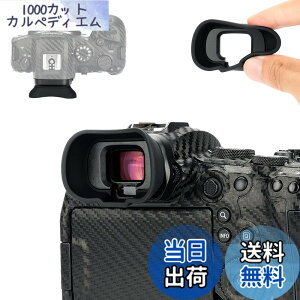 �y���������z�A�C�J�b�v �����^ �A�C�s�[�X �ڊ�ړ��� Canon EOS R6 II R5 R6 R5C EOSR6 II EOSR5 EOSR6 EOSR5C �J���� �Ή� �����Ւf �t�@�C���_�[ �ی�