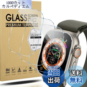 �y���������zSuoman for Apple Watch Ultra 3/2/1 49mm�K���X�t�B����(4��)�A�b�v���E�H�b�` �E���g��3/2/1 49mm�ی�t�B���� �C��h�~�A�ω����A�h�w���HD���d�x�����׃K���X�t�B����