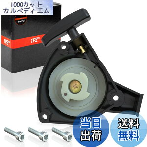 �y���������z1PZ JP4-TU6 ���R�C���X�^�[�^�[ �ϋv�� �O�H TU23 TU26 TL23 TL26 �G���W���p�[�c �k�ϋ@ ���d�@ �d���@ �����@