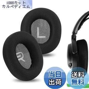 �y���������zGeekria �C���[�p�b�h�݊��� �p�b�h �X�e�B�[���V���[�Y SteelSeries Arctis Nova Pro Wired/ Nova1/ 1P/ 1X/ Nova3/ 3P/ 3X/ Nova4/ 4P/ Nova5/ 5P/ 5X/ Nova7/ 7P/ 7X �w�b�h�z���ɑΉ� �p�b�h �C���[/�C���[�J