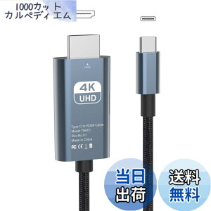�y���������zVAVIICLO ���ϋv�i�C���� USB Type C HDMI �ϊ� �P�[�u���y4K@60Hz�z2M�ڑ��P�[�u�� Thunderbolt3 �^�C�vC to hdmi �Ή�MacBook Pro/Air/iPad Pro/Surface Go/Google Pixelbook/Chromebook/Galaxy/Mac OS/Windows/Andriod����