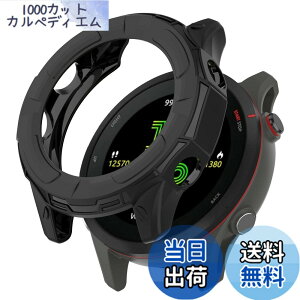 �y���������zMiimall Garmin(�K�[�~��) Forerunner 255S��p�P�[�X Forerunner 255S�J�o�[ �\�t�g TPU�ގ� �҂�����Ή� �C�菝�h�~ �y�� �h�Ռ� �K�[�~��Forerunner 255S �ی�P�[�X Forerunner 255S �o���p�[�i�u��