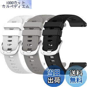 �y���������z�Ή�Garmin Forerunner 255S/255S music/Venu 2S/vivoactive 4S �o���h 18mm�x���g�Ή� �ʋC���x���g �_��ȃV���R�� �ȒP��t ���߉\ �y�� Huawei Honor S1 �j���ʗp �ϋv�� �h���h���i�z���C�g+��