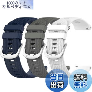 �y���������z�Ή�Garmin Forerunner 255S/255S music/Venu 2S/vivoactive 4S �o���h 18mm�x���g�Ή� �ʋC���x���g �_��ȃV���R�� �ȒP��t ���߉\ �y�� Huawei Honor S1 �j���ʗp �ϋv�� �h���h���i�_�[�N�u���[