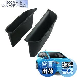 �y���������zHUAHAO �t�H���N�X���[�Q�� up 120�^ ��p�h�A�X�g���[�W�{�b�N�X �t�����g�ȗp ���[�Q��up �h�A�p �S�~�� �������� ���[�{�b�N�X 2PCS VW UP �A�N�Z�T���[ ABS�f�� �����p�[�c �J�X�^