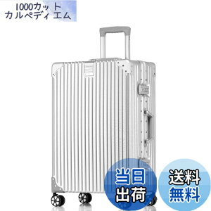 �y���������z[Yuweijie] ��F�n�{�f�B�[�J���[�����ǁI�I�X�[�c�P�[�X �A���~�t���[�� �L�����[ �P�[�X�@���������� �a������X�[�c�P�[�X ��^�g�����[�P�[�X �y�ʃL�����[�o�b�O �É��_�u