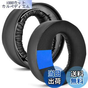 �y���������zXBERSTAR �C���[�p�b�h �C���[�N�b�V���������p sony ps5 PULSE 3D �ɓK�p ������ �v���e�C�����U�[ �����x�t�H�[�� �u���b�N