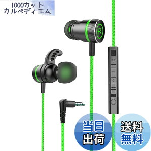 �y���������zKasott Soundmaster Pro V1 �}�C�N�t���Q�[�~���O�C���z���y�}�C�N�~���[�g�@�\ �z�ቹ�d�� �C���t�H���w�b�h�z�� �J�i���^ Nintendo Switch Xbox�L�� �X�}�z �g�� �Q�[�� �d�ቹ PS4/PS5 / PC PU