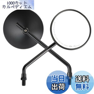 �y���������zKEMIMOTO �o�C�N�~���[ 10mm ���E�Z�b�g �I�t���[�h�~���[ �~�` �ی^ �����~���[ �I�[�g�o�C �O���� �Z���[ �N���X�J�u �n���^�[�J�u �����L�[ MT-07 MT-09 pcx CT125 CRF250L �J���T�L