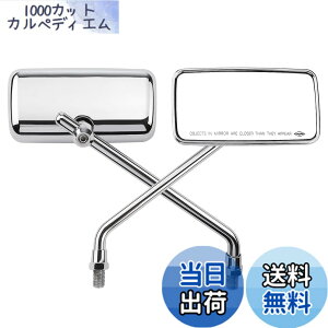 �y���������zKEMIMOTO �o�C�N�~���[ 10mm ���E�Z�b�g �I�t���[�h�~���[ �p�^ ���� �I�[�g�o�C �p ���b�L ���}�n �O���� �Z���[ �N���X�J�u �n���^�[�J�u �����L�[ yamaha MT-07 MT-09 pcx CT125 CRF250L 