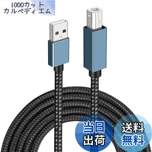 �y���������z�v�����^�[�P�[�u�� Popolier USB2.0�P�[�u�� �^�C�vA�I�X - �^�C�vB�I�X 480Mbps�����f�[�^�]�� Canon�A�G�v�\���A�u���U�[ �Ȃǂ̃v�����^�[ Fax �����@ �X�L���i�[�ɑΉ� (�u���[, 2m)