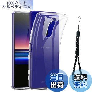 �y���������zRuiMi FOR Sony Xperia 1 J9150 SO-03L SOV40 / XZ4 �Ή� TPU �V���R�� ���� �[�d�Ή� ���ϖh�~ ���^�P�[�X �y�� �ϏՌ��J�o�[ �h�o �ϋv