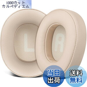�y���������zSOULWIT �C���[�p�b�h �C���[�N�b�V���� for JBL Tune 700BT, 710BT, 720BT, 750BTNC, 760NC, 770NC Wireless Over-Ear �w�b�h�z�� �p �����p�b�h �v���e�C�����U�[ �w�b�h�p�b�h �m�C�Y�A�C�\���[�V��