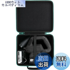 �y���������zHiKOKI �n�C�R�[�L �u�����[ 36V �[�d�� �u���A�[ RB36DB(NN) / RB36DB(NNB)��p���[�P�[�X�i�P�[�X�̂݁j-Aenllosi