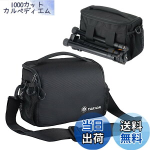 �y���������zTARION �J�����o�b�O �V�����_�[ 5L �y��0.35kg ��჌�t�J�����P�[�X �p�b�h�t���V�����_�[�X�g���b�v �O�r�˂��g�щ\ ���C���J�o�[�t�� �A�E�g�h�A�B�e�p�o�b�O