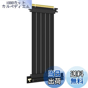 �y���������zGLOTRENDS 200mm PCIe 4.0 X16���C�U�P�[�u�� ����90�x GPU �}�E���g�p PCI-E Gen4�Ή� 32GB/s���x