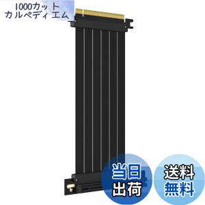 �y���������zGLOTRENDS 200mm PCIe 3.0 X16���C�U�P�[�u�� GPU �}�E���g�p PCI-E Gen3�Ή� 16GB/s���x