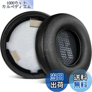 �y���������zSOULWIT �C���[�p�b�h �C���[�N�b�V���� JBL Live 460NC/Live 460 NC On-Ear ���C�����X �w�b�h�z�� �p �����p�b�h �v���e�C�����U�[ �w�b�h�p�b�h �m�C�Y�A�C�\���[�V�����t�H�[�� �u���b
