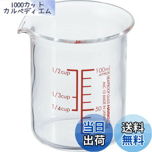 �y���������zHARIO(�n���I) ���{�� �ϔM�K���X�� ���W���[�J�b�v 100ml MJC-10-R-BK
